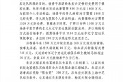 记者赵宇：判决书出现最多的“朱宏兴”，初步判断扮演庄家的角色