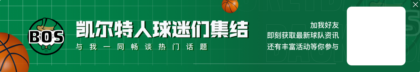 👀布克预测：杜兰特MVP🏆️太阳击败绿军夺冠