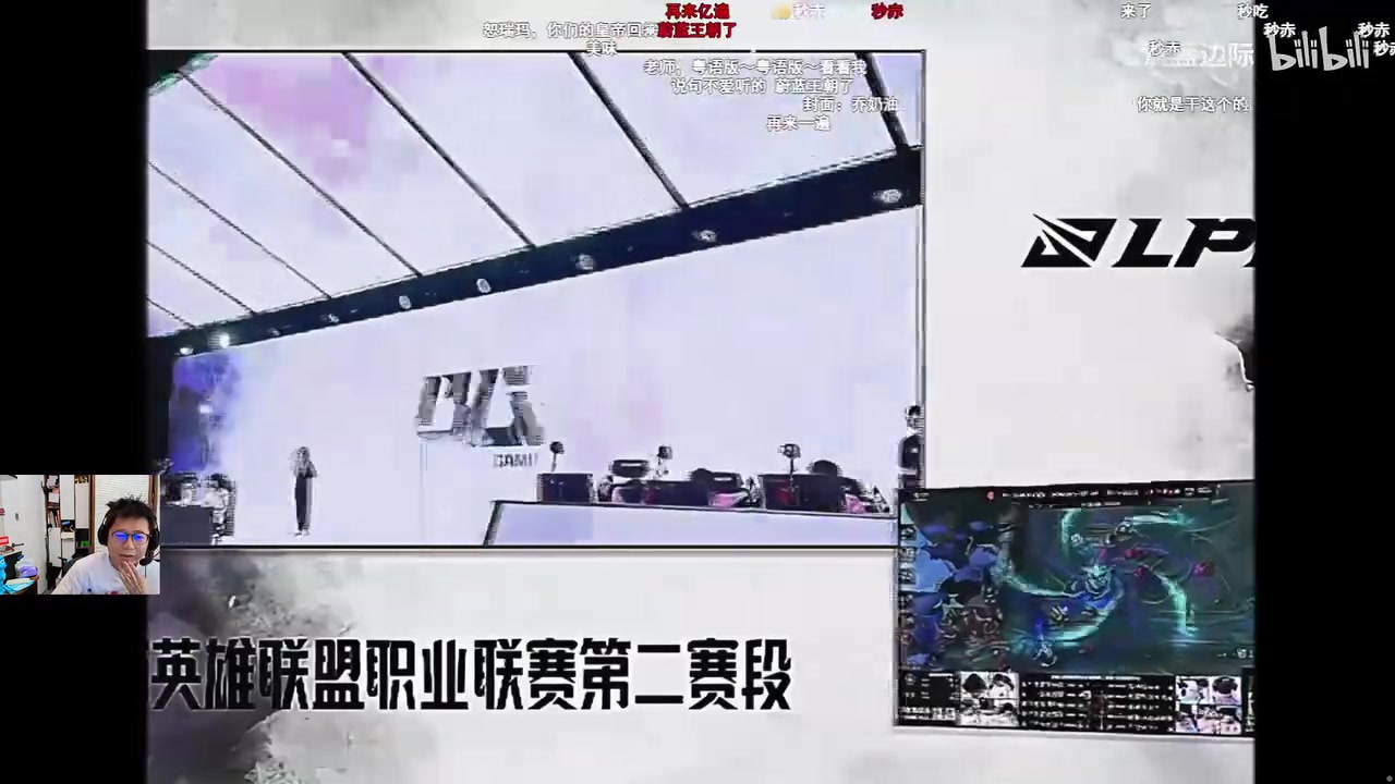 米勒难绷BLGvsTES单曲：up绝对是桃黑 每次写TES的歌就这么来劲！